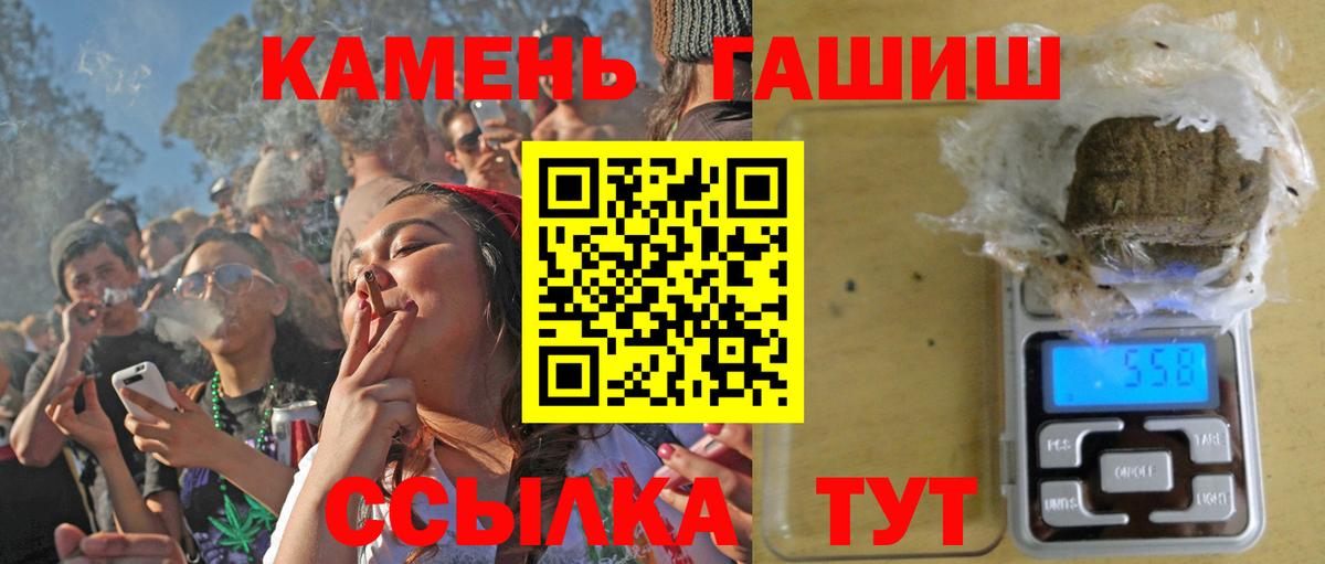 как найти закладки  Вход с VPN  ГАШИШ хэш  ГАШ  Добрянка  ГАШИШ AMNESIA HAZE 