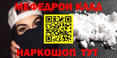 хмурый Нягань