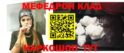 прущий лед Обнинск