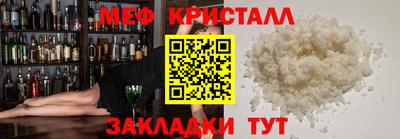 прущий лед Обнинск