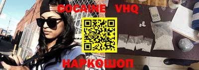 прущий лед Обнинск
