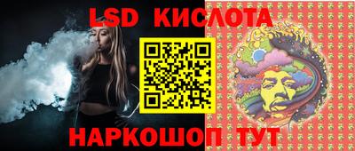 прущий лед Обнинск