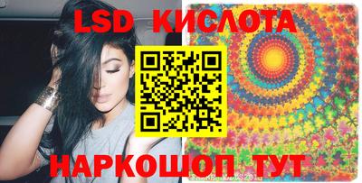 трава Обь
