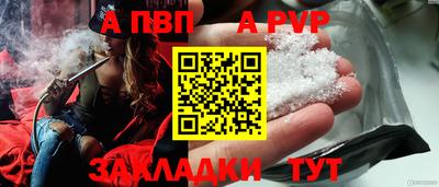 трава Обь
