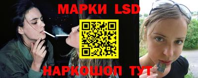 прущий лед Обнинск