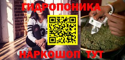 трава Обь