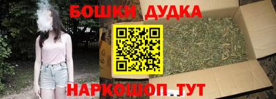 прущий лед Обнинск