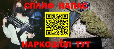 трава Обь
