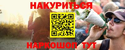 трава Обь