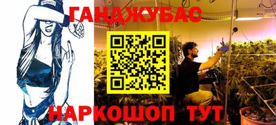 прущий лед Обнинск