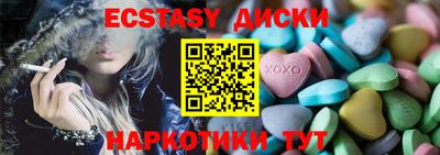 хмурый Нягань