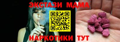 трава Обь