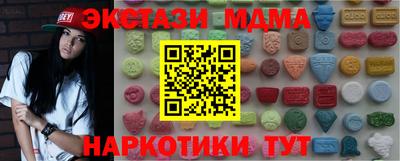 прущий лед Обнинск