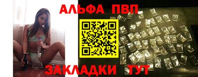 прущий лед Обнинск