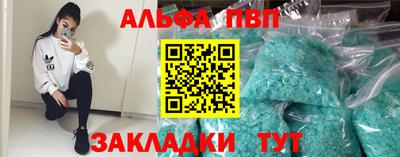 трава Обь