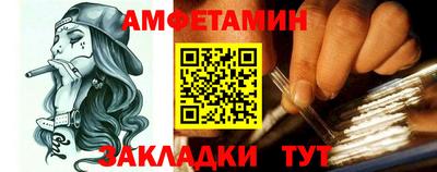 прущий лед Обнинск