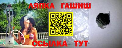 трава Обь