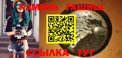 трава Обь