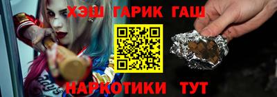 трава Обь