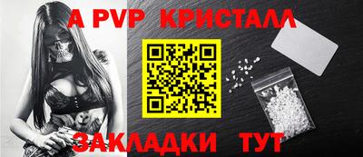 прущий лед Обнинск