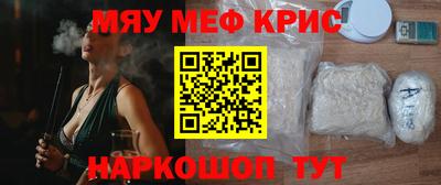 прущий лед Обнинск