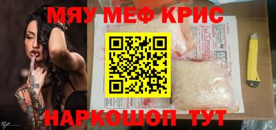 прущий лед Обнинск