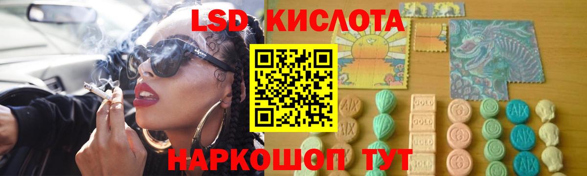 LSD-25 экстази ecstasy  LSD-25 экстази ecstasy  Вход с VPN  Добрянка 
