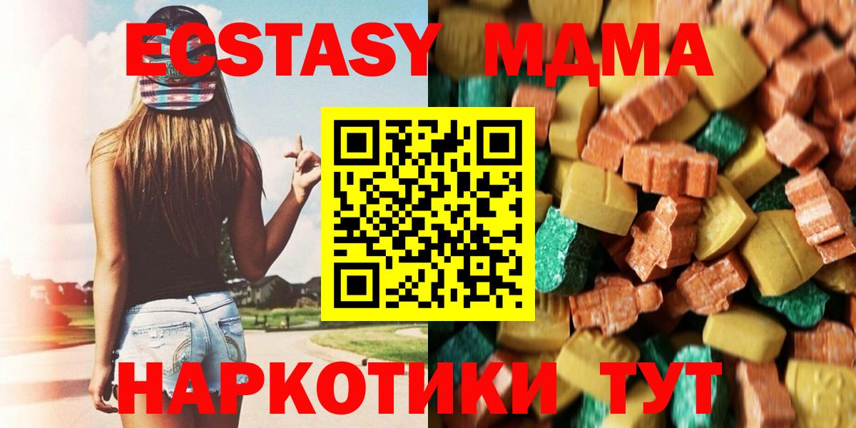 Добрянка  МДМА VHQ  Вход с VPN  MDMA crystal 
