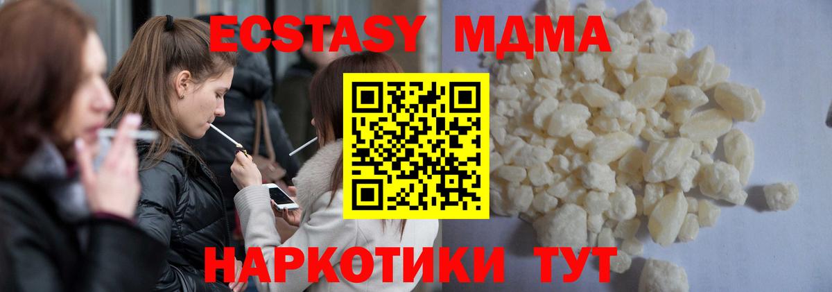 Добрянка  ГАШ  Кокаин  МЕФ   COCAIN  Вход с VPN  Каннабис 