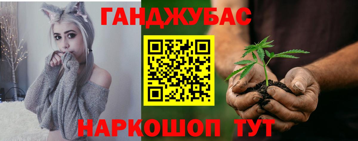 Добрянка  Марихуана ГИДРОПОН  Вход с VPN  Марихуана гибрид 